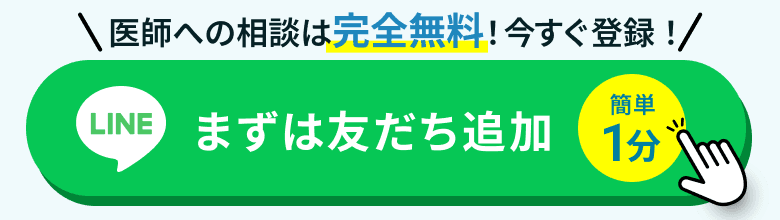 登録ボタン