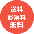 free_tag